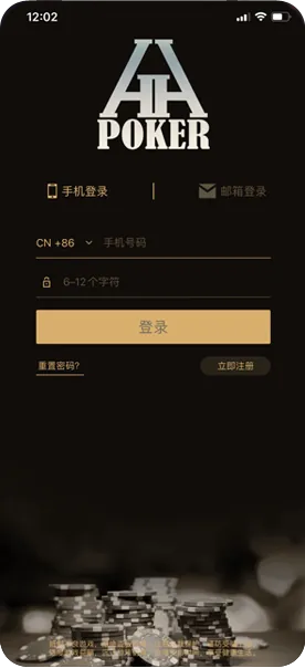 德扑圈官方网站入口